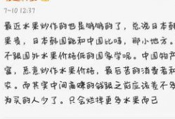 吃瓜就能涨修为,吃瓜群众修为提升指南