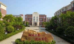 长沙明德中学吃瓜,校园“吃瓜”事件背后的校园生活点滴
