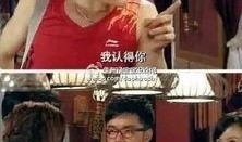 出轨最新吃瓜,娱乐圈最新“瓜”盘点