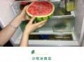 准备吃饭了吃瓜