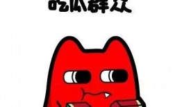 卖瓜大叔和吃瓜群众对话,一场关于瓜的趣味对话