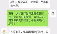 吃瓜寻人,吃瓜群众视角下的生活百态
