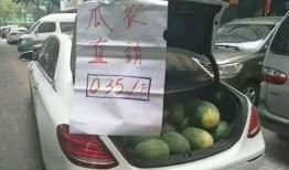 汽车员工吃瓜,揭秘行业内部趣闻轶事