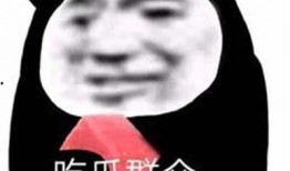 克制吃瓜表情包