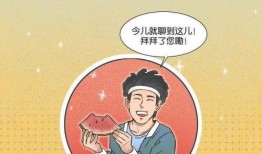 吃瓜漫画1,揭秘娱乐圈背后的秘密与笑料