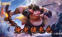 吃瓜王者荣耀女英雄,王者荣耀中的吃瓜女将风采