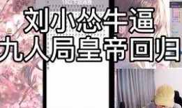 炸裂的吃瓜投稿,揭秘娱乐圈幕后风云