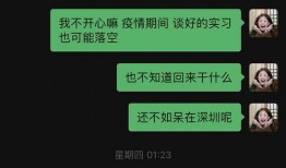 摸鱼吃瓜搭子,打造你的摸鱼吃瓜搭子联盟