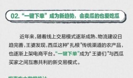 今日吃瓜数据,热点事件深度解析