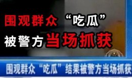 新闻吃瓜爆料,最新吃瓜爆料，明星隐私大曝光！