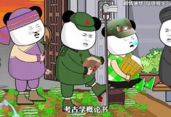 幽默吃瓜先生,笑料横生的娱乐圈八卦大揭秘