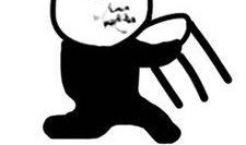 北方 吃瓜群众表情,揭示民间趣味与生活百态