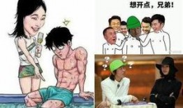 已结婚吃瓜群众图片,吃瓜群众眼中的甜蜜与挑战