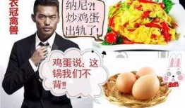 吃瓜群众广告布