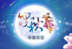 中秋快乐吃瓜现场,中秋欢乐瓜果盛宴