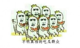 吃瓜看猛料,吃瓜看猛料，揭秘明星幕后故事