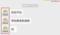 吃瓜垫底,揭秘娱乐圈幕后真相
