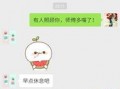 微信怎么发吃瓜,轻松生成趣味吃瓜内容！