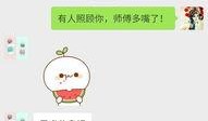 微信怎么发吃瓜,轻松生成趣味吃瓜内容！