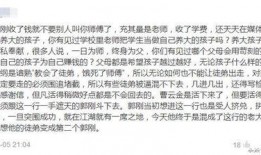 德云社吃瓜缩写,揭秘相声界的幕后风云