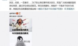 光遇骗好友吃瓜,揭秘骗好友吃瓜背后的趣味故事