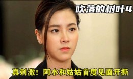泰剧里吃瓜,甜蜜爱情与甜蜜生活的完美融合