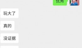 吃瓜最近聊天记录,娱乐圈幕后故事大曝光