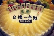幸福鸟蛋糕吃瓜,甜蜜瓜语，品味生活美好瞬间