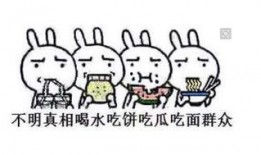 怎么判断吃瓜群众,如何辨别并融入这场全民盛宴