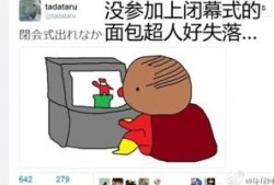 边吃瓜边议论,娱乐圈热点事件深度解析