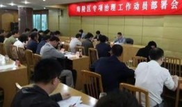 纪委吃瓜群众,揭秘网络舆论场中的监督力量