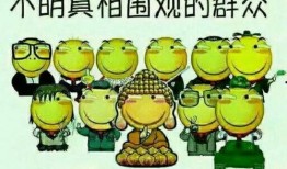 吃瓜群众安坐观虎斗