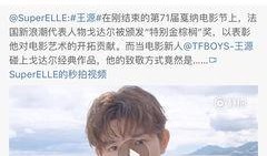 吃瓜爱上王源视频,王源美食之旅，甜蜜瞬间尽收眼底