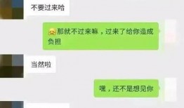 吃瓜最近聊天记录,娱乐圈幕后故事大曝光