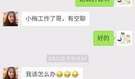 微信怎么发吃瓜,轻松生成趣味吃瓜内容！
