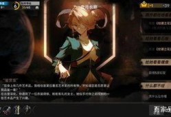 罗德岛吃瓜干员