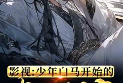 吃瓜系统小说男,吃瓜系统下的校园风云