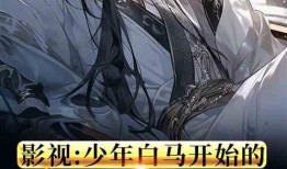 吃瓜系统小说男,吃瓜系统下的校园风云