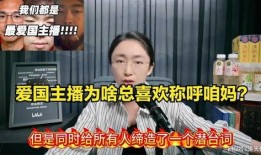 如何当吃瓜主播,如何成为网络红人，轻松吸粉百万