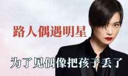 路人吃瓜视频搞笑,笑料百出，笑翻网友！