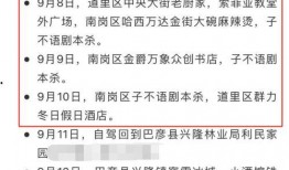 吃瓜本欢乐剧本杀,一场剧本杀的欢乐盛宴