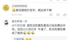 打电话吃瓜的直播,电话吃瓜，揭秘网红直播新潮流