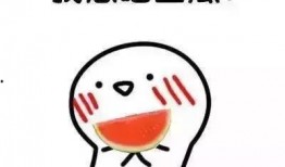 想吃个瓜都吃不成,想吃个瓜竟成奢望