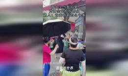 街上吵架路人吃瓜