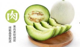 夏天吃网纹瓜,网纹瓜的清爽诱惑