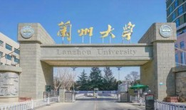 兰州城建学院吃瓜,校园吃瓜事件背后的校园生活点滴