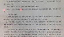 关于围观吃瓜的作文,揭秘网络时代的社交现象