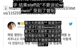 吃瓜爆料品牌,幕后真相大起底