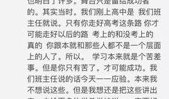 关于围观吃瓜的作文,揭秘网络时代的社交现象