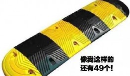 吃瓜减速带,趣味与安全的奇妙融合